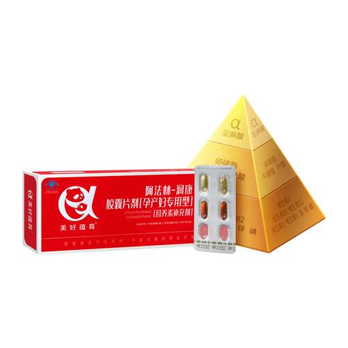 【优惠套装】美好蕴育润康+维生素D钙片组合DHA孕妇专用营养元素