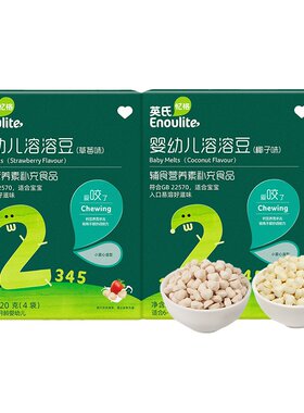 英氏婴儿DHA溶豆宝宝零食