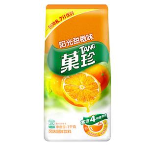 卡夫果珍橙汁粉阳光甜橙果汁粉橘子粉柠檬水固体饮料袋装速溶冲剂
