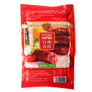 三统万福御鲜坊台湾香肠 原味香肠 肠牛排杯用 整箱20包包邮商用