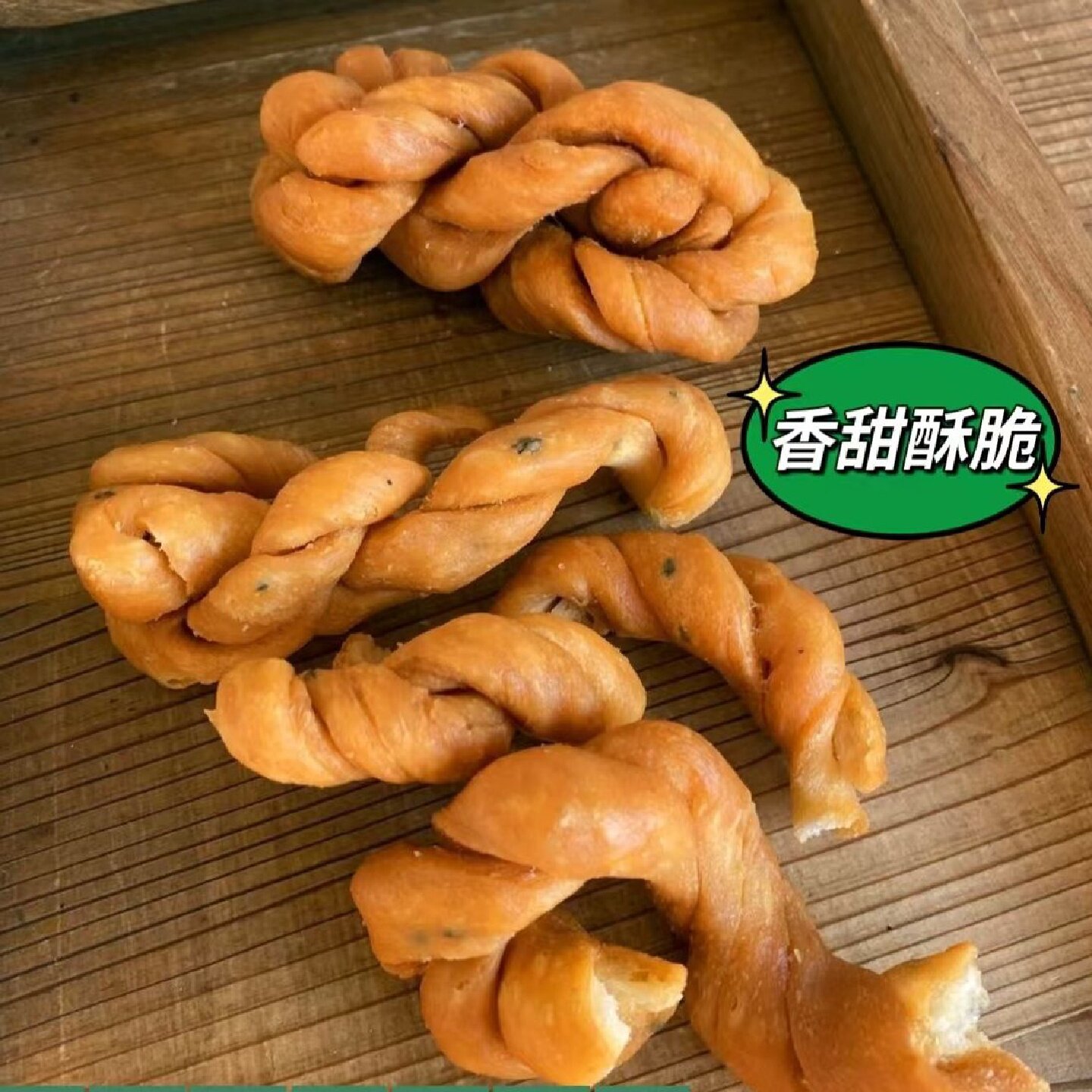 重庆四川老式纯手工麻花传统工艺老味道油炸零食可烹饪火锅食材