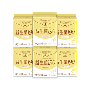 自由点益生菌卫生巾190mm迷你巾平衡私处微生态棉柔亲肤超薄透气