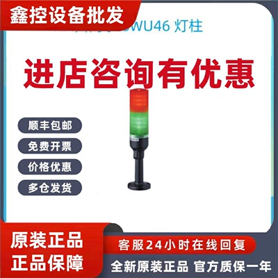 议价全新原装 8WU4623-5AH07 西门子 8WU46 灯柱8WU46235AH07 现