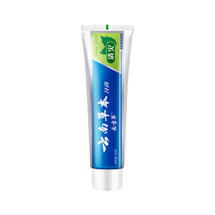 云南草本牙膏牙龈亮白牙齿口腔清新口气正品薄荷护龈抑菌清火防蛀