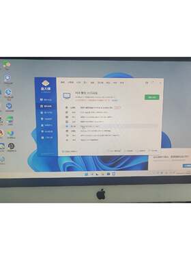 议价一体机i54570s处理器8g内存256固态硬盘办公上维修