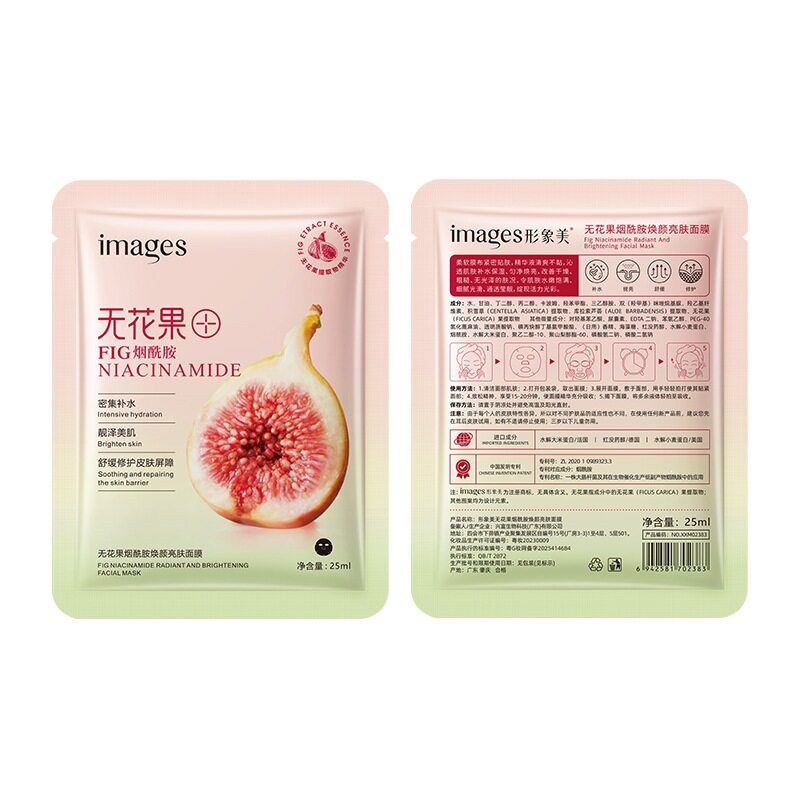 无花果烟酰胺面膜温和补水保湿