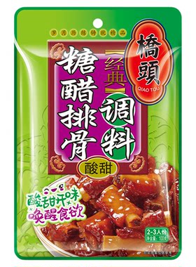 桥头糖醋排骨重庆酸甜可口