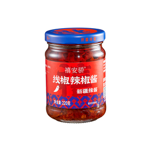 新疆特产禧安骄牛肉辣椒酱雪莲辣椒丝拌面下饭菜调料沙湾安集海椒