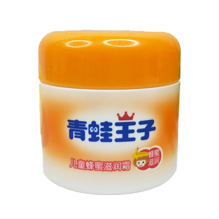 青蛙王子儿童倍润润肤呵护面霜2瓶装50g秋冬护肤保湿擦脸宝宝面霜