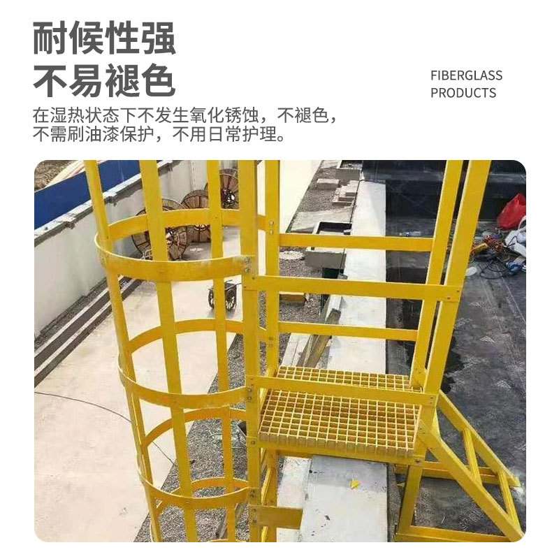 玻璃钢爬梯护笼地铁检查井笼厂房平台基坑护深水笼建筑安全梯上楼