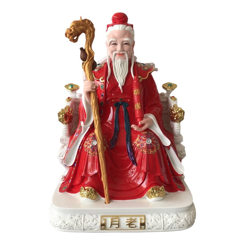 仿瓷月老神像佛堂树脂摆件
