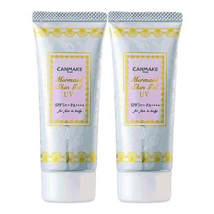 CANMAKE/井田美人鱼防晒隔离妆前乳隐形毛孔遮瑕润色*2支装套装