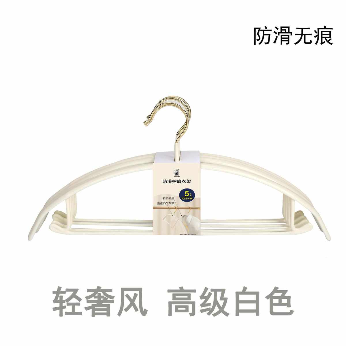 衣架家用挂衣白色防滑无痕省空间衣撑衣柜衣挂家用晾衣架防滑防滑