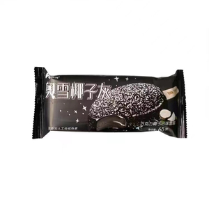奥雪椰子灰经典网红冰淇淋雪糕