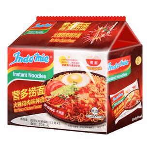 营多捞面indomie印尼进口速食干拌面袋装拉面炒面泡面早餐方便面