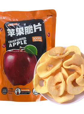 【618活动价】贝比兔苹果脆片