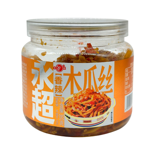 永超香辣木瓜丝360g嘎嘣脆酱腌菜下饭菜咸菜木瓜丁木瓜条开胃菜