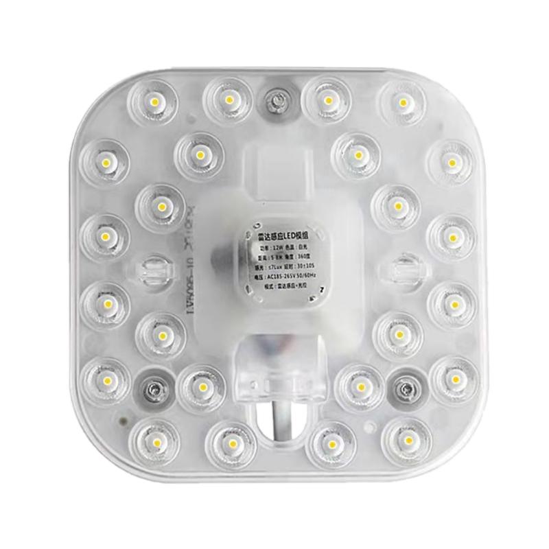 声光控LED雷达人体感应模组灯芯