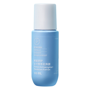 假一赔十安利止汗露雅蜜舒护香体走珠露清爽100ml腋下去汗臭男女