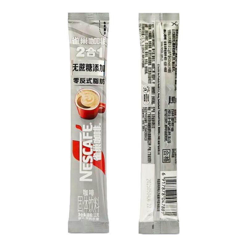 雀巢咖啡无蔗糖速溶咖啡拿铁二合一下午茶办公室提神饮品