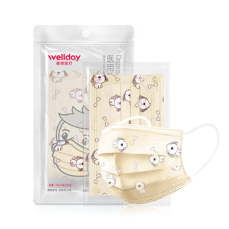 维德医疗医用外科儿童口罩独立装男女童小孩专用口罩夏季透气灭菌