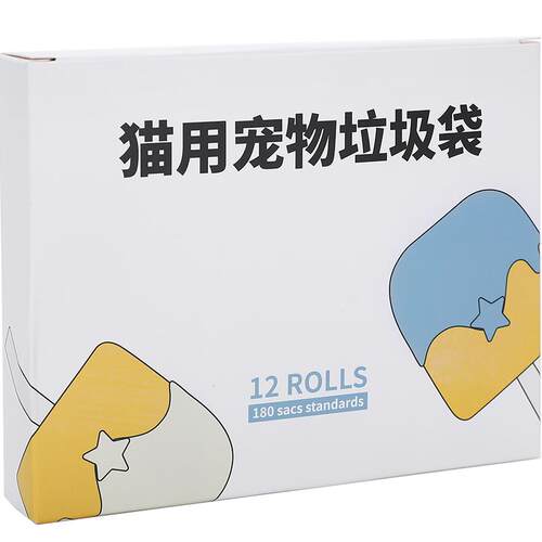 猫砂垃圾袋遛狗狗捡屎袋宠物便便拾便袋猫咪粪便铲屎袋猫屎狗屎袋