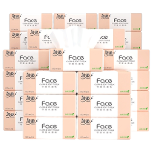 洁柔抽纸卫生纸餐巾纸无香3层120抽40包擦手纸家用整箱实惠装