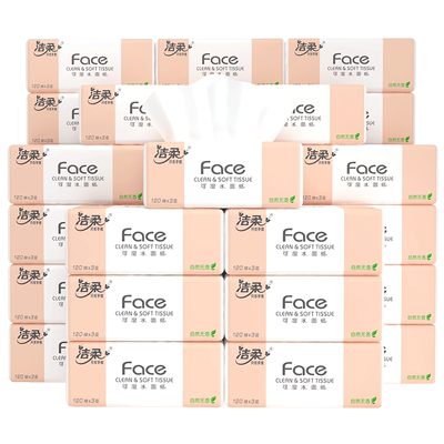 洁柔加量120抽抽纸40包家庭囤货