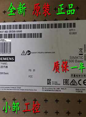 议价6AV7230-0DA20-0AA0 西门子IPC377E工控机 6AV723O-ODA2O-OAA