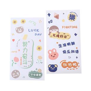 水杯贴纸无痕防水贴画卡通装饰标签个性可爱创意保温杯掉漆全身杯贴耐高温防热贴花套装手机壳帖纸励志贴纸