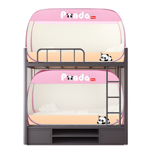 三开门免安装蒙古包蚊帐学生宿舍上下铺通用初高中寝室可折叠纹帐