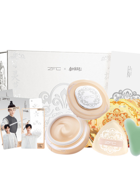 ZFC虫草粉底膏养肤持妆防水防汗