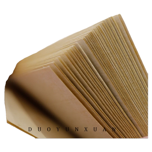 朵云轩多色蜡染洒金信笺(17*34cm)文房四宝送礼写作好物50张/本书法创作用纸