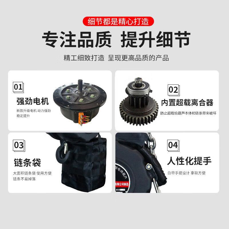 舞台专用电动葫芦桁架搭建线阵音箱升降提升机演出倒挂黑色吊葫芦