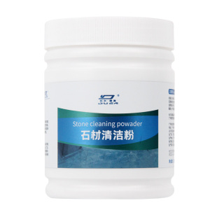 石材清洁粉大理石台面石英石厨房瓷砖强力去污膏抛光蜡渗色清洁剂