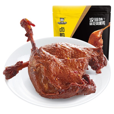 周黑鸭旗舰店卤鸭腿220g卤味零食