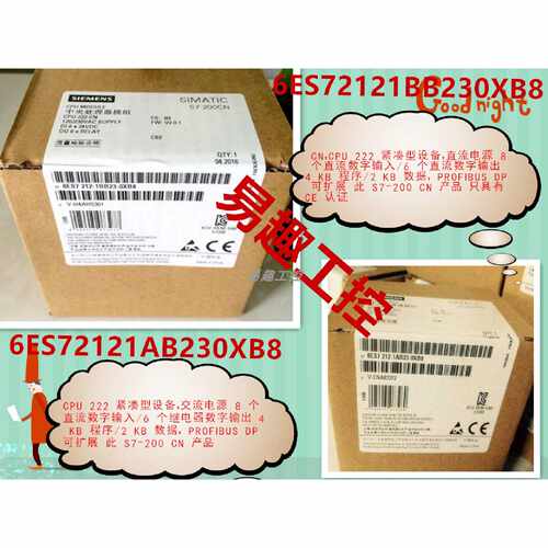 议价原装西门子PLC S7-200CN CPU222CN 6ES7212 6ES7 212-1BB23-0