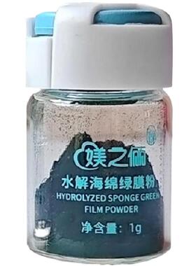 美容院专用保湿收缩毛孔改善肌肤
