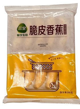 三全脆皮香蕉糕点速冻