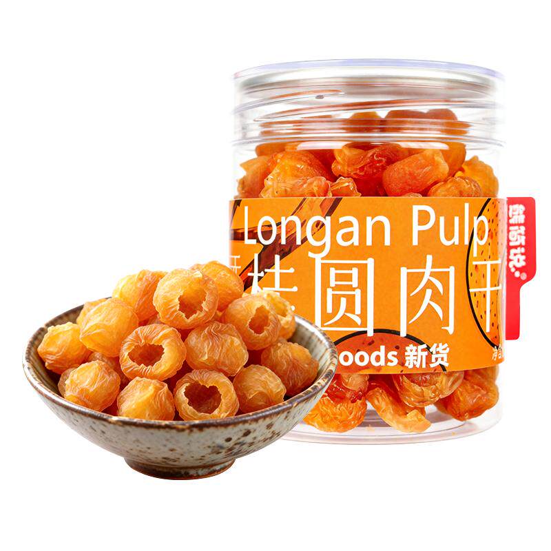 新货桂圆干无核特级龙眼肉干泡水灯笼桂圆肉干货150g罐装广西博白