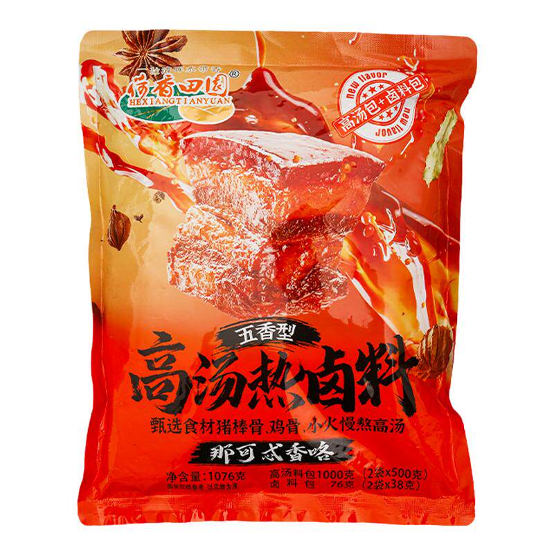 加水即卤高汤卤酱料香辣荷香田园