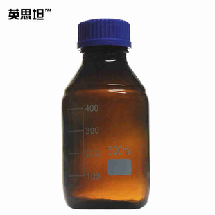 英思坦蓝盖丝口试剂瓶实验室螺口密封瓶试剂瓶螺纹带刻度丝口 新品