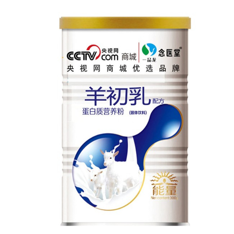 中老年高钙无糖蛋白粉乳清蛋白粉