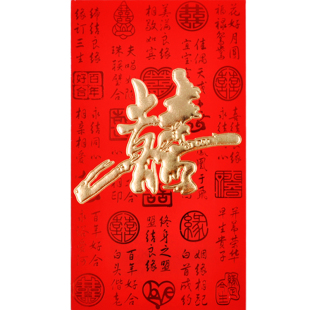 大红包袋万元超大万元大红包大号结婚高档特大号改口费喜包利是封