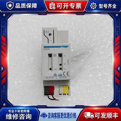 【议价-可维修】HAR TH210 模块 /均有货