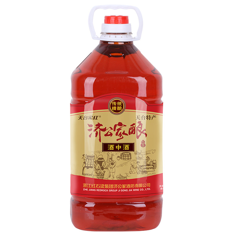 济公家酿酒中酒5L红曲酒自酿糯米黄酒单桶装酒10斤月子酒天台特产