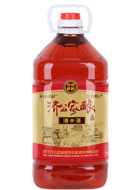济公家糯米黄酒自酿斤月子天台