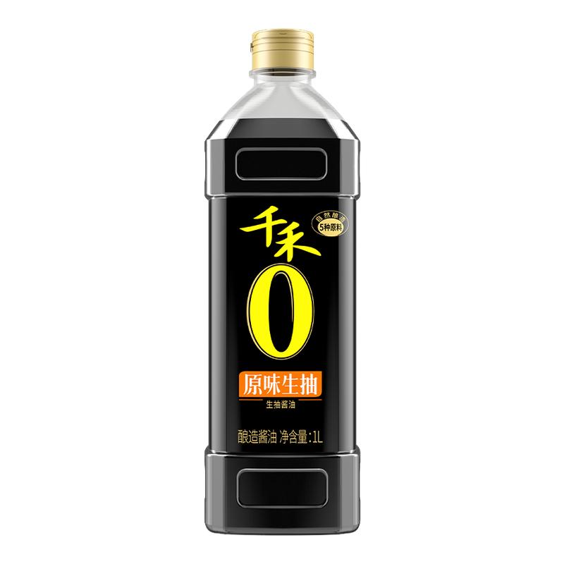 【官方直营】千禾系列全家福