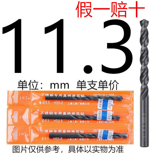 新品新品含钴钻不锈o钢专用钻头含钴x钻头高钴不锈钢含钴直柄麻i.