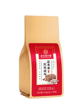 【拍1发2】芡实茯苓红豆薏米茶